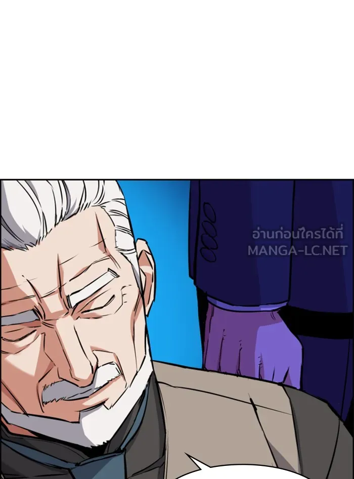 พี่ชายสายบอดี้การ์ด ตอนที่ 57 รูปที่ 12