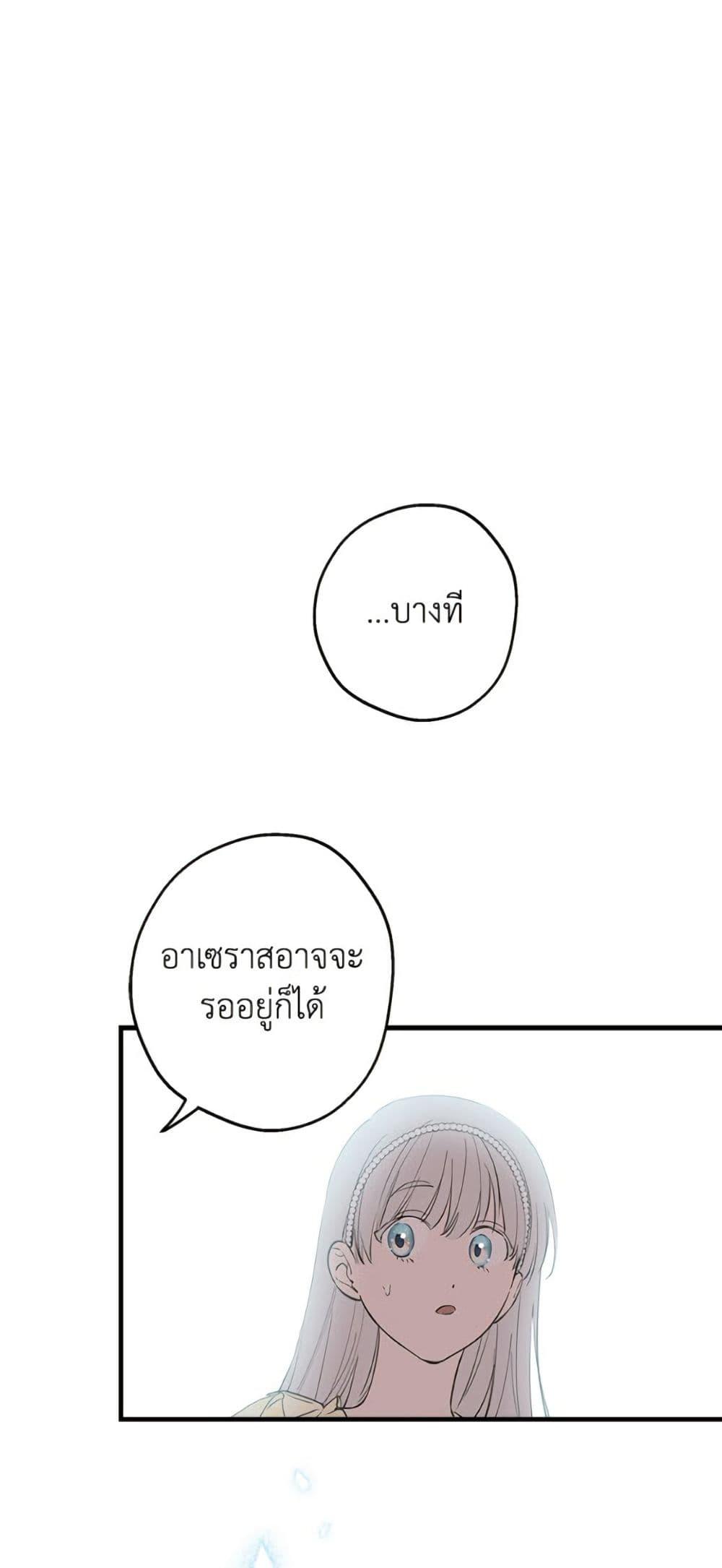 Manga-lc-com อ่านมังงะ อ่านการ์ตูน ออนไลน์ ฟรี The Strongest Characters in the World are Obsessed With Me ตอนที่ 1 2 3 4 5 6 7 8 9 10 11 12 13 14 ฟรี ไม่มีโฆษณา Manga-lc - อ่าน มังงะ อ่าน การ์ตูน ออนไลน์ อ่านมังงะ ฟรี