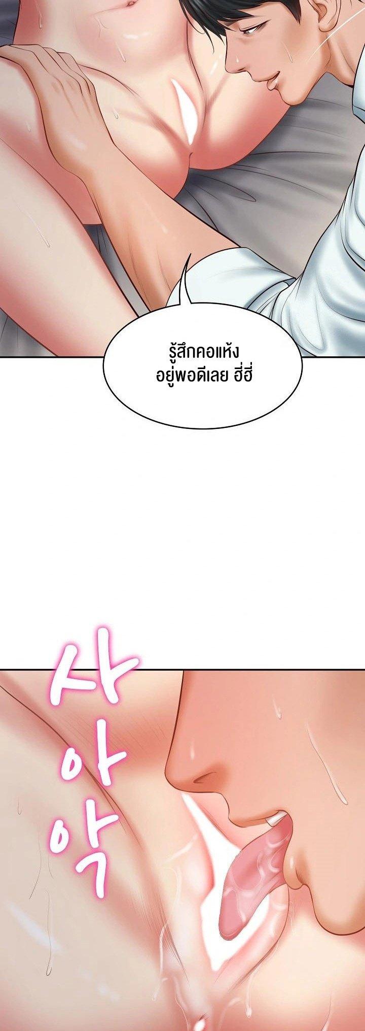 Doujin-Lc- อ่าน โดจิน มังฮวา เกาหลี ญี่ปุ่น จีน แปลไทย The Billionaire's Monster ตอนที่ 1 2 3 4 5 6 7 8 9 10 11 12 13 14 ฟรี ไม่มีโฆษณา อ่าน โดจิน Manhwa เกาหลี ญี่ปุ่น จีน เรามีครบ คัดมาให้เน้นๆ โดจิน 18+ รับประกันความฟินโดย  Doujin Lc