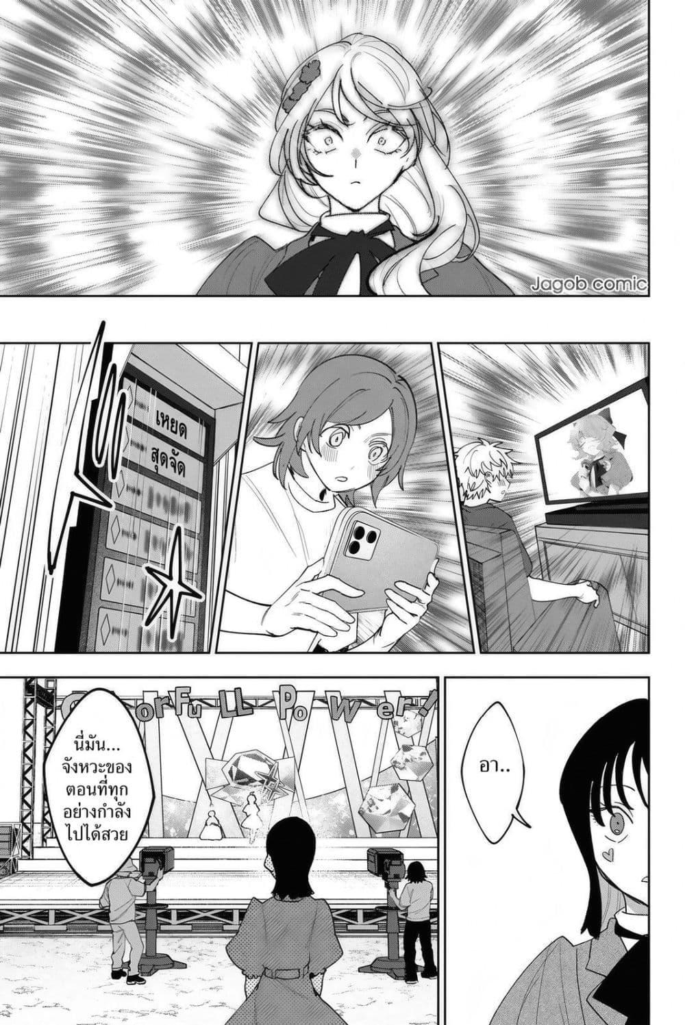 Manga-lc-com อ่านมังงะ อ่านการ์ตูน ออนไลน์ ฟรี Idolatry ตอนที่ 1 2 3 4 5 6 7 8 9 10 11 12 13 14 ฟรี ไม่มีโฆษณา Manga-lc - อ่าน มังงะ อ่าน การ์ตูน ออนไลน์ อ่านมังงะ ฟรี