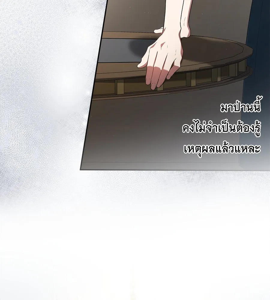 สัญญารักฉบับสุดท้าย ตอนที่ 2 รูปที่ 38