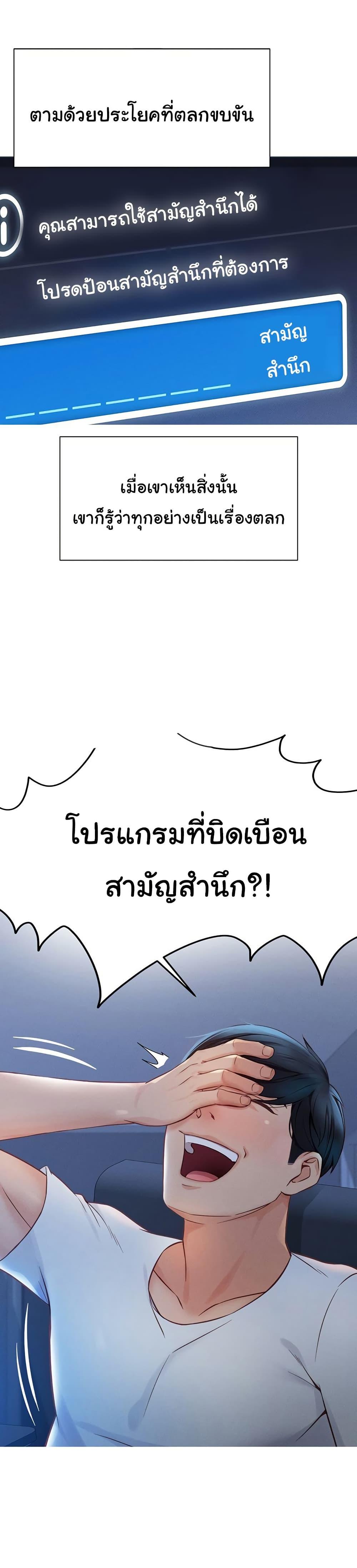 Doujin-Lc- อ่าน โดจิน มังฮวา เกาหลี ญี่ปุ่น จีน แปลไทย Common Sense Manipulation Program ตอนที่ 1 2 3 4 5 6 7 8 9 10 11 12 13 14 ฟรี ไม่มีโฆษณา อ่าน โดจิน Manhwa เกาหลี ญี่ปุ่น จีน เรามีครบ คัดมาให้เน้นๆ โดจิน 18+ รับประกันความฟินโดย  Doujin Lc