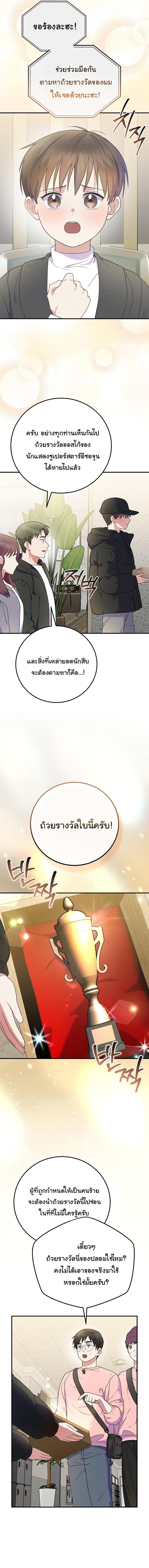 Manga-lc-com อ่านมังงะ อ่านการ์ตูน ออนไลน์ ฟรี Superstar From Age 0 ตอนที่ 1 2 3 4 5 6 7 8 9 10 11 12 13 14 ฟรี ไม่มีโฆษณา Manga-lc - อ่าน มังงะ อ่าน การ์ตูน ออนไลน์ อ่านมังงะ ฟรี