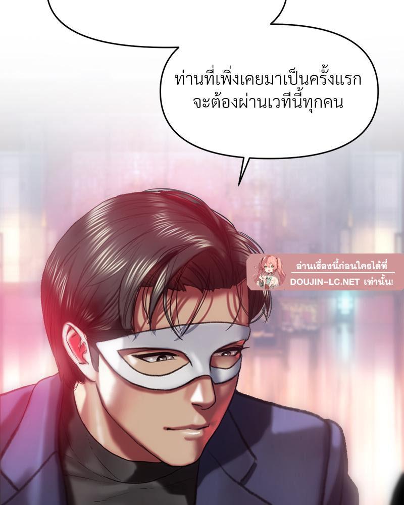 Doujin-Lc- อ่าน โดจิน มังฮวา เกาหลี ญี่ปุ่น จีน แปลไทย เมืองกระหายรัก ตอนที่ 1 2 3 4 5 6 7 8 9 10 11 12 13 14 ฟรี ไม่มีโฆษณา อ่าน โดจิน Manhwa เกาหลี ญี่ปุ่น จีน เรามีครบ คัดมาให้เน้นๆ โดจิน 18+ รับประกันความฟินโดย  Doujin Lc