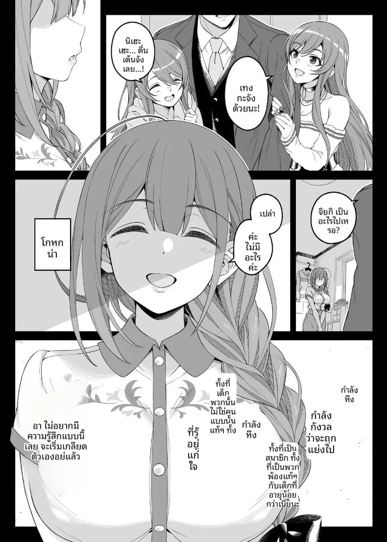 Doujin-Lc- อ่าน โดจิน มังฮวา เกาหลี ญี่ปุ่น จีน แปลไทย ที่จริงเเล้วเธออยากจะเยียวยา (MAKOTO) ตอนที่ 1 2 3 4 5 6 7 8 9 10 11 12 13 14 ฟรี ไม่มีโฆษณา อ่าน โดจิน Manhwa เกาหลี ญี่ปุ่น จีน เรามีครบ คัดมาให้เน้นๆ โดจิน 18+ รับประกันความฟินโดย  Doujin Lc