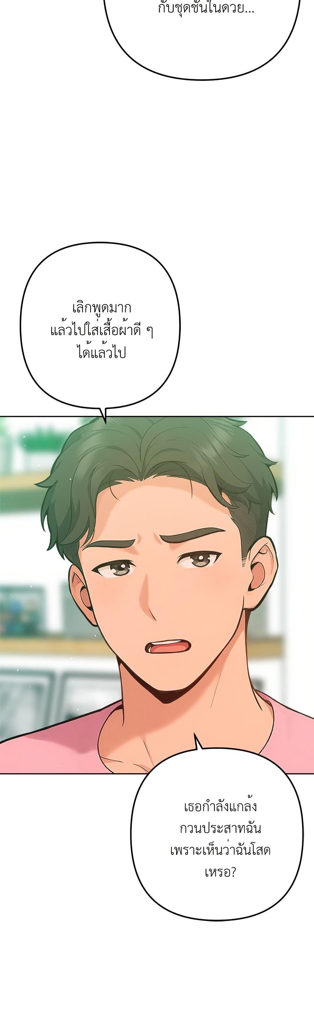Doujin-Lc- อ่าน โดจิน มังฮวา เกาหลี ญี่ปุ่น จีน แปลไทย Never Just Friends ตอนที่ 1 2 3 4 5 6 7 8 9 10 11 12 13 14 ฟรี ไม่มีโฆษณา อ่าน โดจิน Manhwa เกาหลี ญี่ปุ่น จีน เรามีครบ คัดมาให้เน้นๆ โดจิน 18+ รับประกันความฟินโดย  Doujin Lc