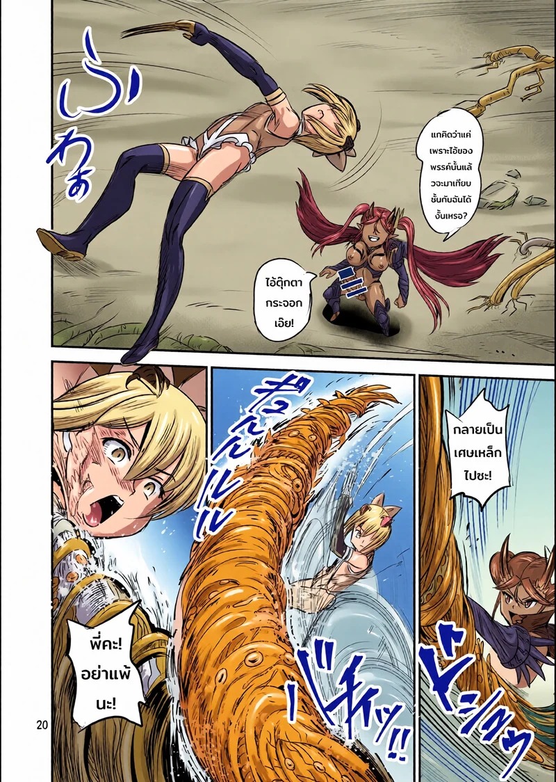 Doujin-Lc- อ่าน โดจิน มังฮวา เกาหลี ญี่ปุ่น จีน แปลไทย ระบบฝึกฝนน้ำอสุจิของสาวน้อยเวทมนตร์ 8 จบ  [PX-Real (Kanno Takashi)] Mahoushoujyo Rensei System  Magical Girl Semen Training System 8 ตอนที่ 1 ฟรี ไม่มีโฆษณา อ่าน โดจิน Manhwa เกาหลี ญี่ปุ่น จีน เรามีครบ คัดมาให้เน้นๆ โดจิน 18+ รับประกันความฟินโดย Doujin Lc