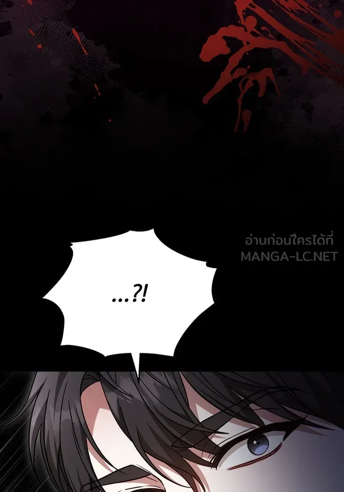 ละลายรักให้ล้นใจ ตอนที่ 42 รูปที่ 108