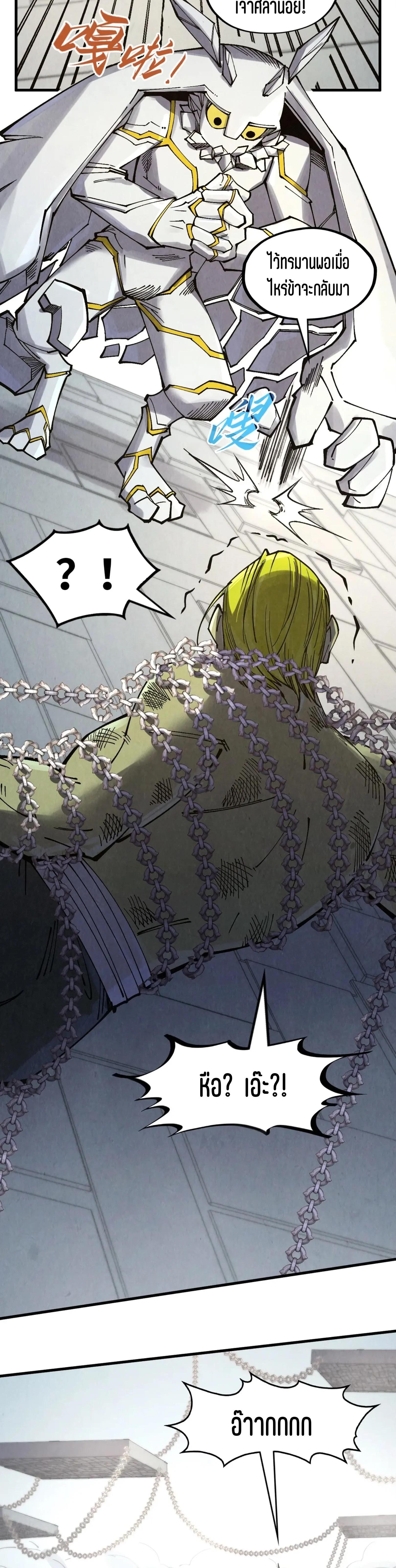 Manga-lc-com อ่านมังงะ อ่านการ์ตูน ออนไลน์ ฟรี The Eternal Supreme ตอนที่ 1 2 3 4 5 6 7 8 9 10 11 12 13 14 ฟรี ไม่มีโฆษณา Manga-lc - อ่าน มังงะ อ่าน การ์ตูน ออนไลน์ อ่านมังงะ ฟรี