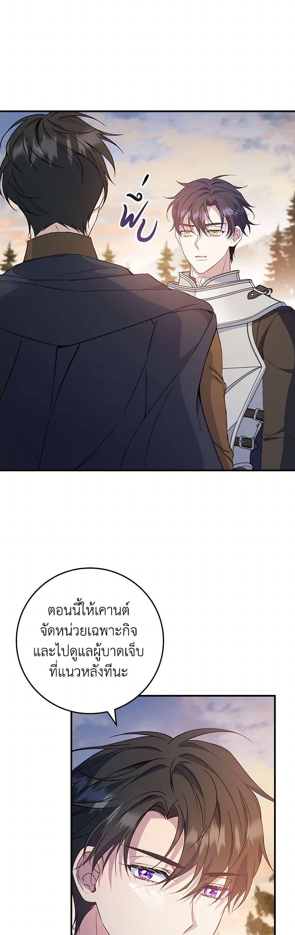 Manga-lc-com อ่านมังงะ อ่านการ์ตูน ออนไลน์ ฟรี Fakes Don’t Want To Be Real ตอนที่ 1 2 3 4 5 6 7 8 9 10 11 12 13 14 ฟรี ไม่มีโฆษณา Manga-lc - อ่าน มังงะ อ่าน การ์ตูน ออนไลน์ อ่านมังงะ ฟรี