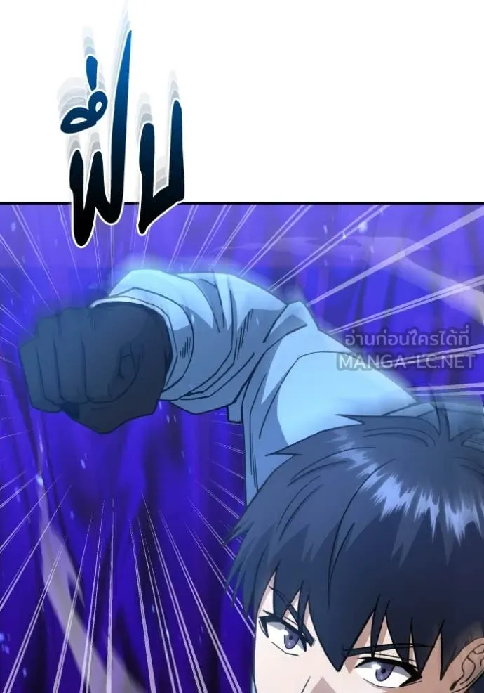 อัจฉริยะนอกคอก ตอนที่ 132 รูปที่ 49