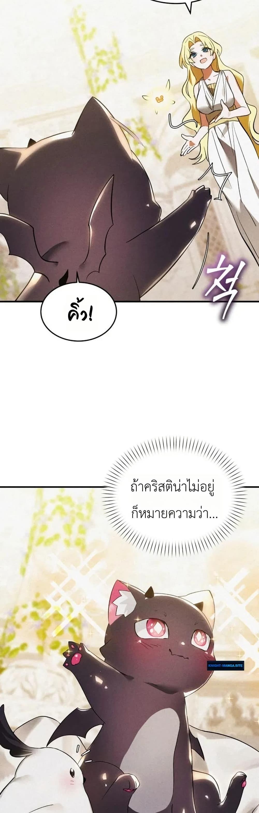 Manga-lc-com อ่านมังงะ อ่านการ์ตูน ออนไลน์ ฟรี One day, I became a hatchling ตอนที่ 1 2 3 4 5 6 7 8 9 10 11 12 13 14 ฟรี ไม่มีโฆษณา Manga-lc - อ่าน มังงะ อ่าน การ์ตูน ออนไลน์ อ่านมังงะ ฟรี