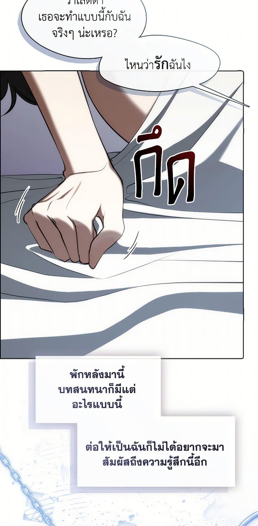 Manga-lc-com อ่านมังงะ อ่านการ์ตูน ออนไลน์ ฟรี I Failed To Throw The Villain Away ตอนที่ 1 2 3 4 5 6 7 8 9 10 11 12 13 14 ฟรี ไม่มีโฆษณา Manga-lc - อ่าน มังงะ อ่าน การ์ตูน ออนไลน์ อ่านมังงะ ฟรี