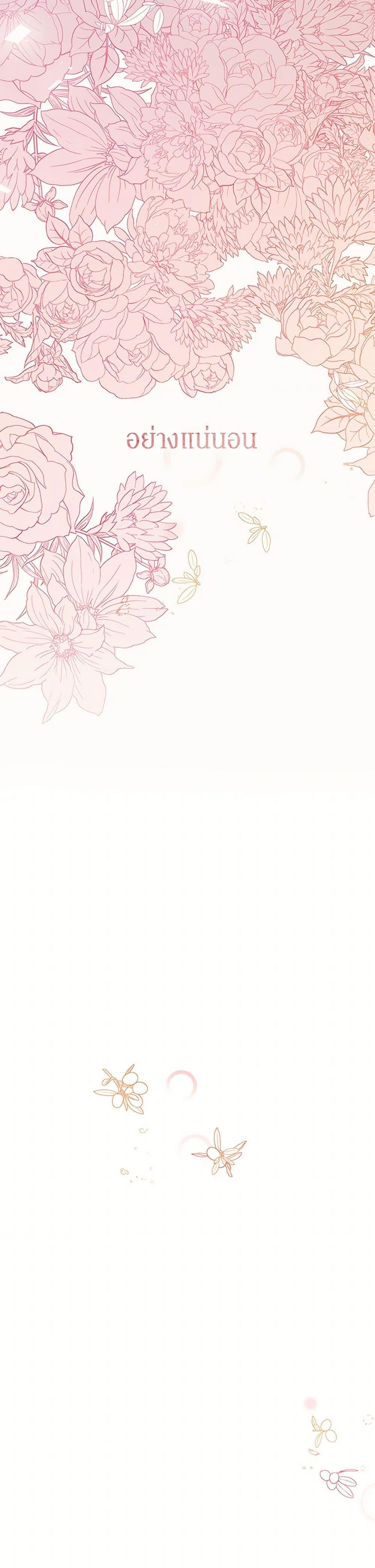 Manga-lc-com อ่านมังงะ อ่านการ์ตูน ออนไลน์ ฟรี I’m the Villainous Male Lead’s Terminally-Ill Aunt ตอนที่ 1 2 3 4 5 6 7 8 9 10 11 12 13 14 ฟรี ไม่มีโฆษณา Manga-lc - อ่าน มังงะ อ่าน การ์ตูน ออนไลน์ อ่านมังงะ ฟรี