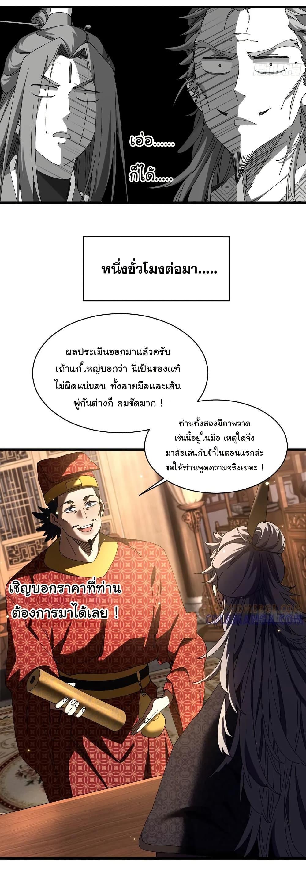 Manga-lc-com อ่านมังงะ อ่านการ์ตูน ออนไลน์ ฟรี Don’t Tell Me You Think Cultivating Immortality Is Difficult ตอนที่ 1 2 3 4 5 6 7 8 9 10 11 12 13 14 ฟรี ไม่มีโฆษณา Manga-lc - อ่าน มังงะ อ่าน การ์ตูน ออนไลน์ อ่านมังงะ ฟรี