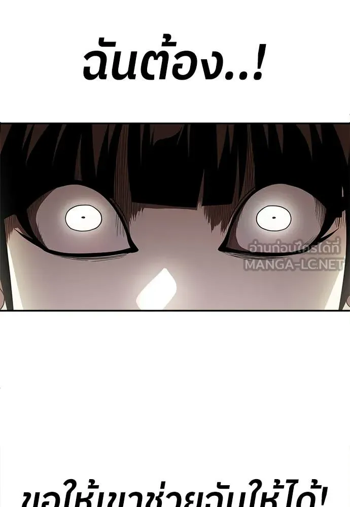 สนามเด็กล่า ตอนที่ 65 รูปที่ 91