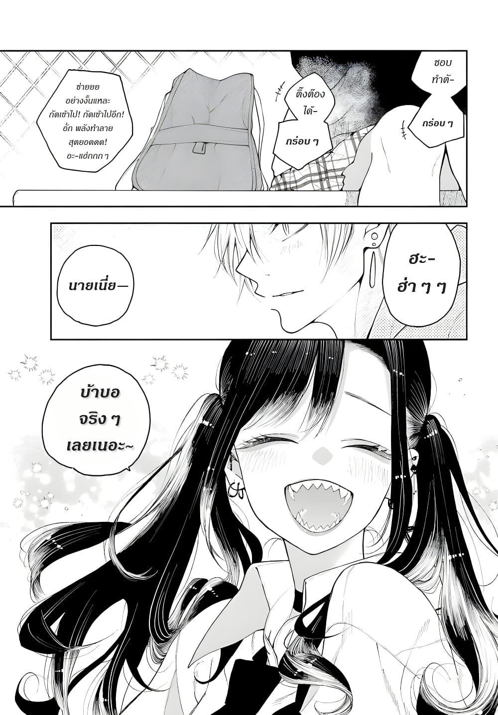 Manga-lc-com อ่านมังงะ อ่านการ์ตูน ออนไลน์ ฟรี Kimi no “Gizaba” ga Mitemitai ตอนที่ 1 2 3 4 5 6 7 8 9 10 11 12 13 14 ฟรี ไม่มีโฆษณา Manga-lc - อ่าน มังงะ อ่าน การ์ตูน ออนไลน์ อ่านมังงะ ฟรี