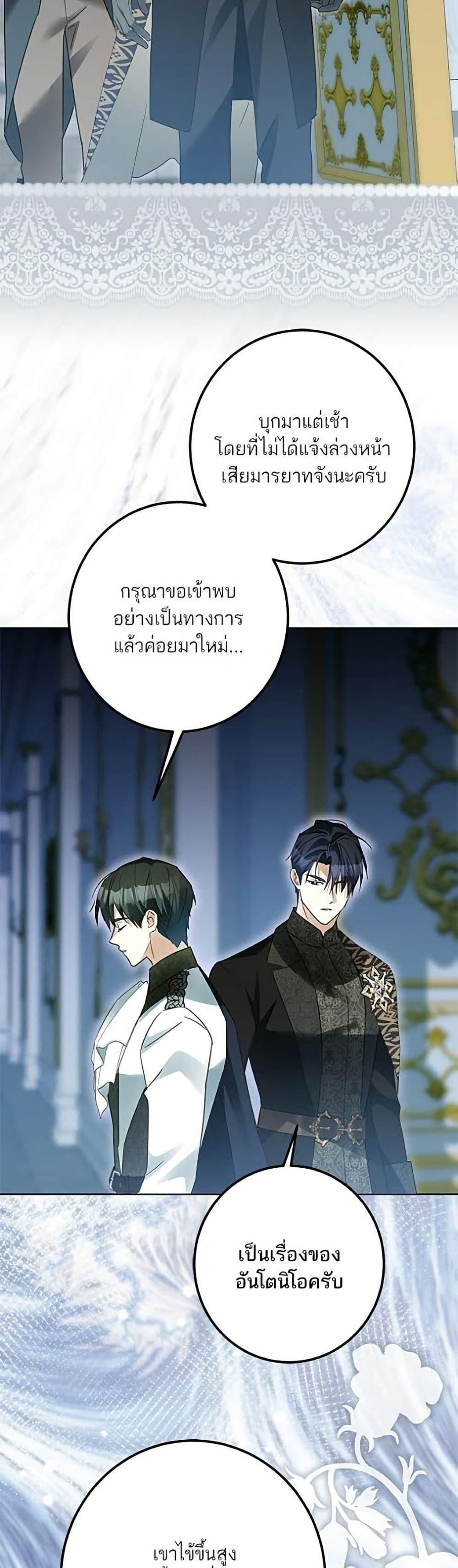 Manga-lc-com อ่านมังงะ อ่านการ์ตูน ออนไลน์ ฟรี Became the Duke’s Male Servant ตอนที่ 1 2 3 4 5 6 7 8 9 10 11 12 13 14 ฟรี ไม่มีโฆษณา Manga-lc - อ่าน มังงะ อ่าน การ์ตูน ออนไลน์ อ่านมังงะ ฟรี