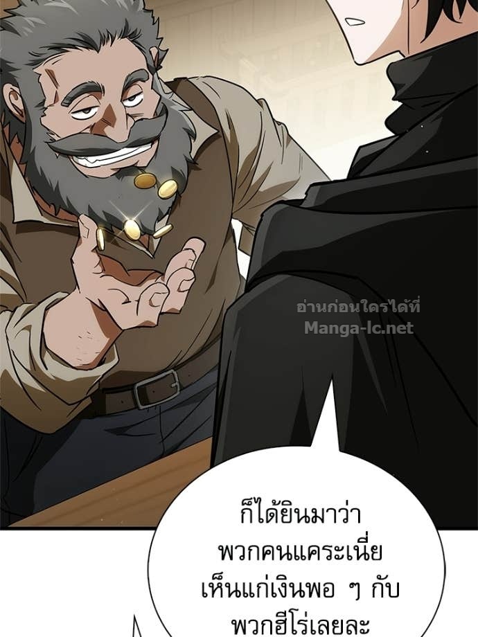 Doujin-Lc- อ่าน โดจิน มังฮวา เกาหลี ญี่ปุ่น จีน แปลไทย หยุดนะจอมมาร ฮีโร่ล้อมไว้หมดแล้ว ตอนที่ 1 2 3 4 5 6 7 8 9 10 11 12 13 14 ฟรี ไม่มีโฆษณา อ่าน โดจิน Manhwa เกาหลี ญี่ปุ่น จีน เรามีครบ คัดมาให้เน้นๆ โดจิน 18+ รับประกันความฟินโดย Doujin Lc