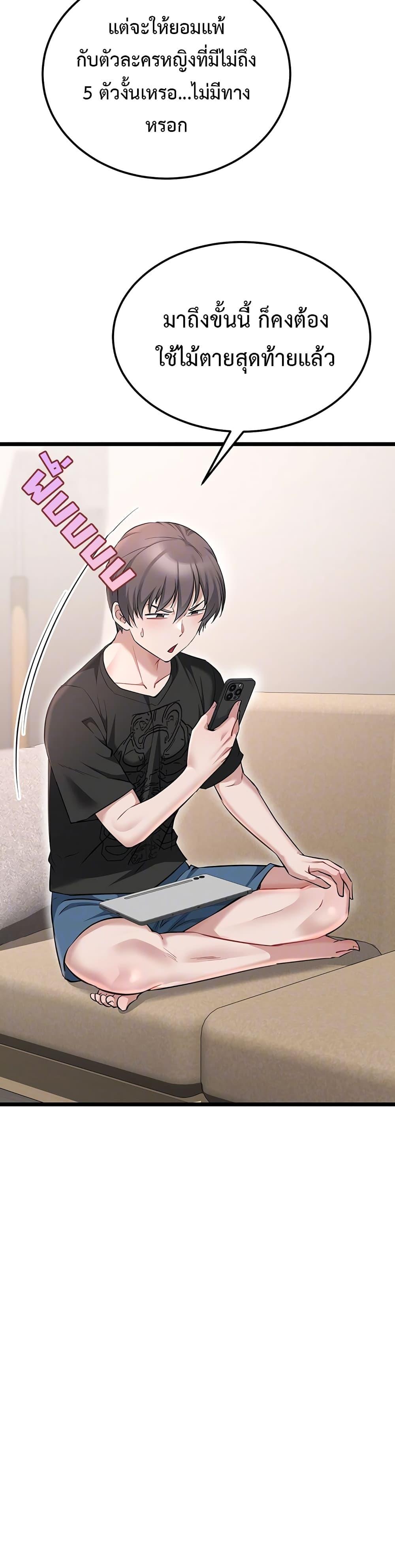 Doujin-Lc- อ่าน โดจิน มังฮวา เกาหลี ญี่ปุ่น จีน แปลไทย Ogokri Boot ตอนที่ 1 2 3 4 5 6 7 8 9 10 11 12 13 14 ฟรี ไม่มีโฆษณา อ่าน โดจิน Manhwa เกาหลี ญี่ปุ่น จีน เรามีครบ คัดมาให้เน้นๆ โดจิน 18+ รับประกันความฟินโดย  Doujin Lc