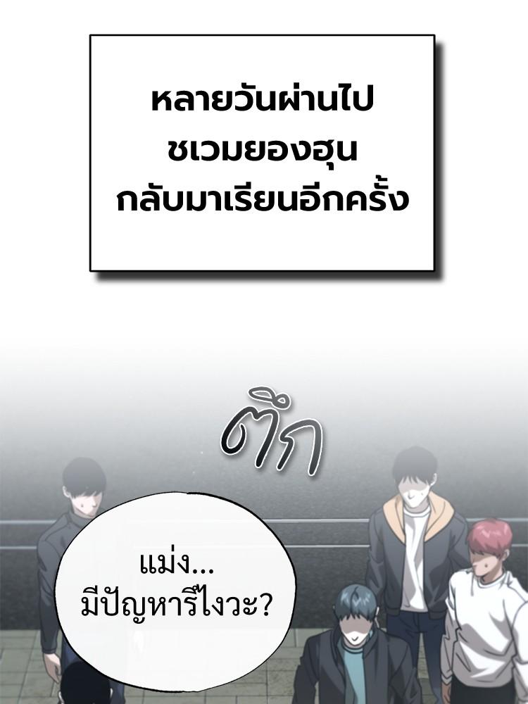 Doujin-Lc- อ่าน โดจิน มังฮวา เกาหลี ญี่ปุ่น จีน แปลไทย Devil Returns To School Days ตอนที่ 1 2 3 4 5 6 7 8 9 10 11 12 13 14 ฟรี ไม่มีโฆษณา อ่าน โดจิน Manhwa เกาหลี ญี่ปุ่น จีน เรามีครบ คัดมาให้เน้นๆ โดจิน 18+ รับประกันความฟินโดย  Doujin Lc