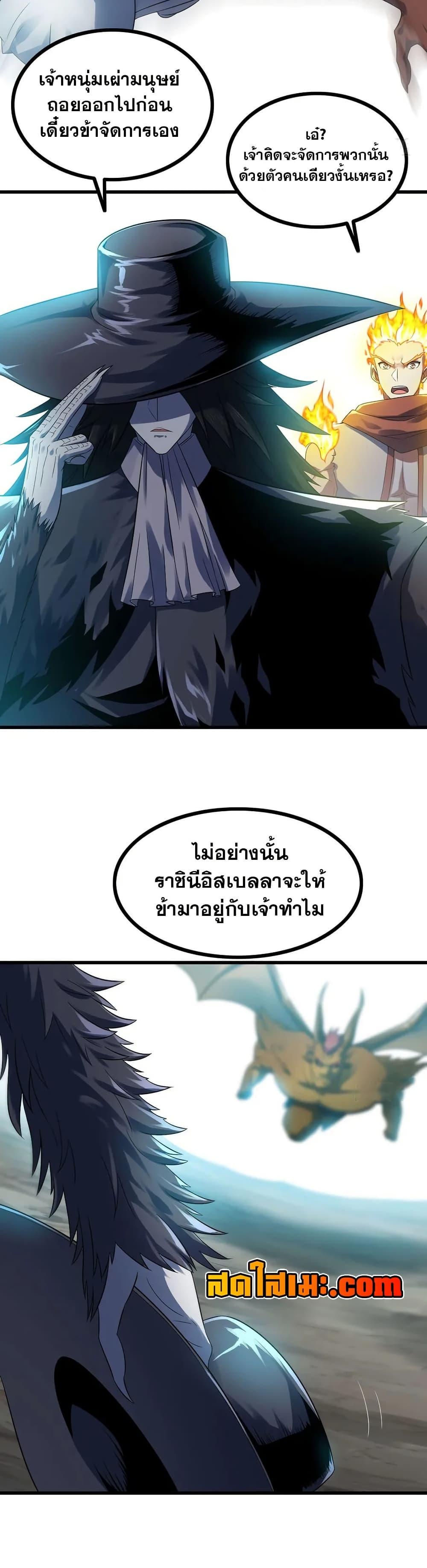 Manga-lc-com อ่านมังงะ อ่านการ์ตูน ออนไลน์ ฟรี My Wife is a Demon Queen ตอนที่ 1 2 3 4 5 6 7 8 9 10 11 12 13 14 ฟรี ไม่มีโฆษณา Manga-lc - อ่าน มังงะ อ่าน การ์ตูน ออนไลน์ อ่านมังงะ ฟรี