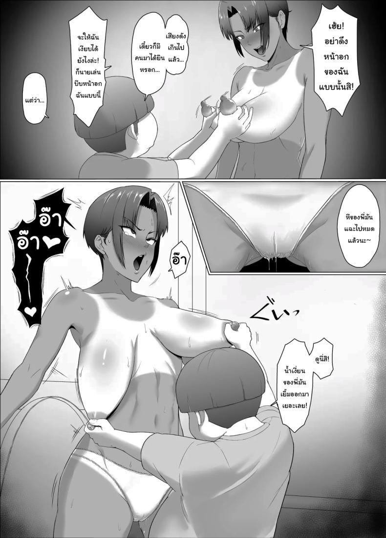 Doujin-Lc- อ่าน โดจิน มังฮวา เกาหลี ญี่ปุ่น จีน แปลไทย ต้องสั่งสอนให้รู้ฐานะ [Doron] ตอนที่ 1 2 3 4 5 6 7 8 9 10 11 12 13 14 ฟรี ไม่มีโฆษณา อ่าน โดจิน Manhwa เกาหลี ญี่ปุ่น จีน เรามีครบ คัดมาให้เน้นๆ โดจิน 18+ รับประกันความฟินโดย  Doujin Lc