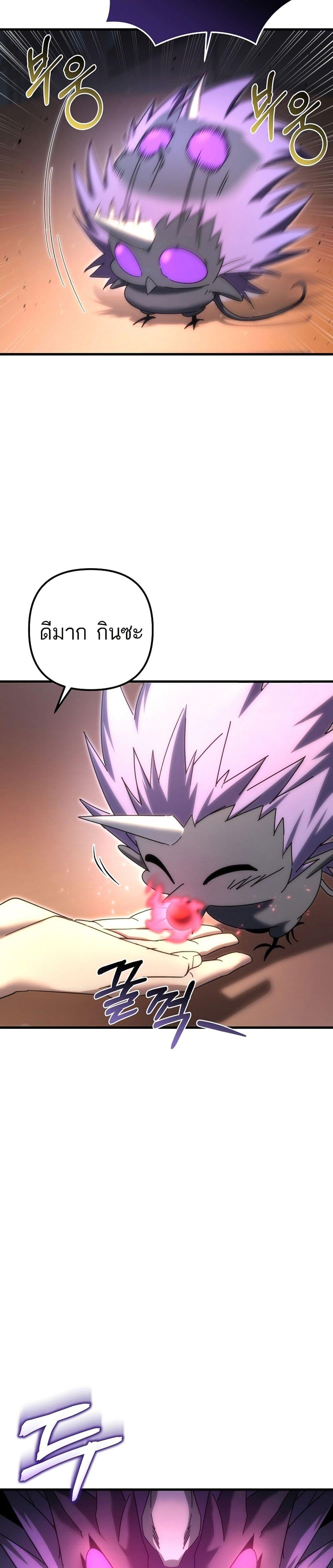 Manga-lc-com อ่านมังงะ อ่านการ์ตูน ออนไลน์ ฟรี Legend of the Reincarnated Demon God ตอนที่ 1 2 3 4 5 6 7 8 9 10 11 12 13 14 ฟรี ไม่มีโฆษณา Manga-lc - อ่าน มังงะ อ่าน การ์ตูน ออนไลน์ อ่านมังงะ ฟรี