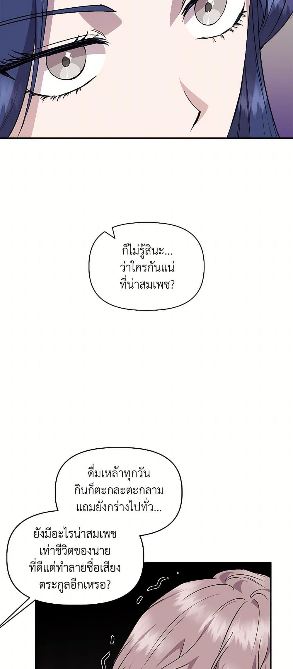 Manga-lc-com อ่านมังงะ อ่านการ์ตูน ออนไลน์ ฟรี I Wasn’t the Cinderella ตอนที่ 1 2 3 4 5 6 7 8 9 10 11 12 13 14 ฟรี ไม่มีโฆษณา Manga-lc - อ่าน มังงะ อ่าน การ์ตูน ออนไลน์ อ่านมังงะ ฟรี