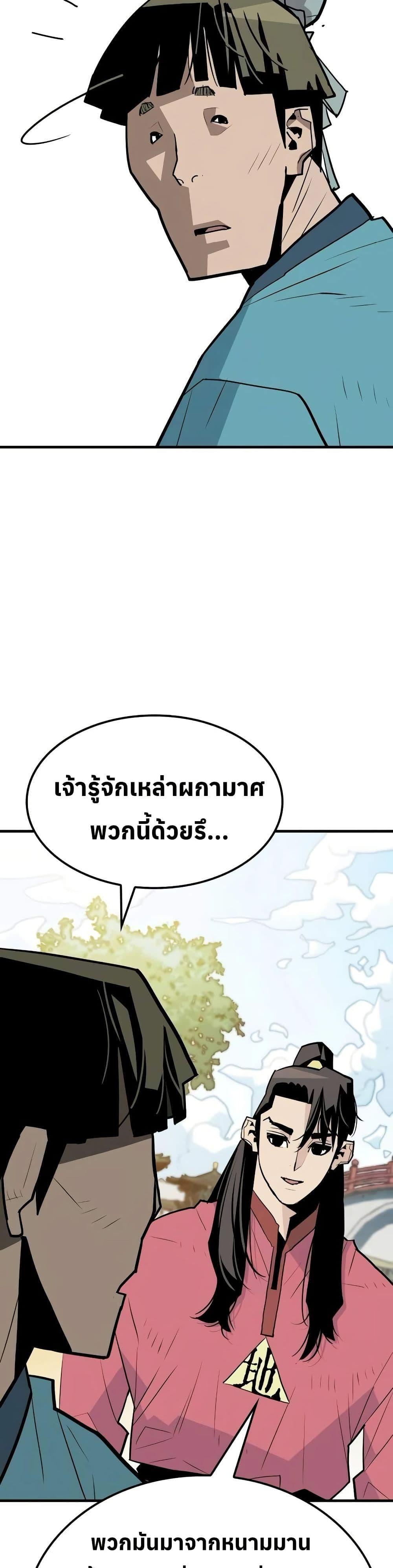 Manga-lc-com อ่านมังงะ อ่านการ์ตูน ออนไลน์ ฟรี Demon King ตอนที่ 1 2 3 4 5 6 7 8 9 10 11 12 13 14 ฟรี ไม่มีโฆษณา Manga-lc - อ่าน มังงะ อ่าน การ์ตูน ออนไลน์ อ่านมังงะ ฟรี