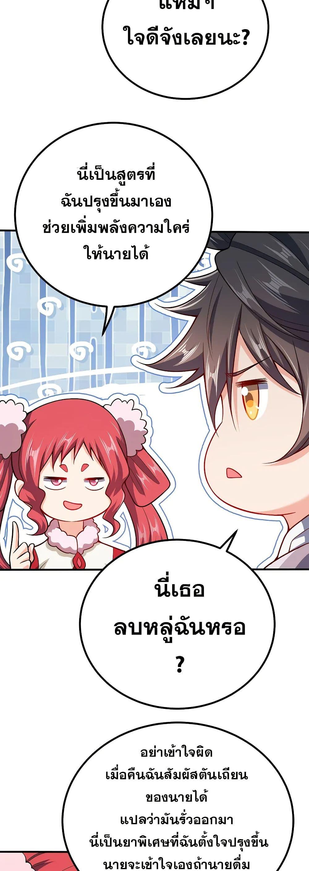 Manga-lc-com อ่านมังงะ อ่านการ์ตูน ออนไลน์ ฟรี My Wife is Actually the Future Tyrant Empress ตอนที่ 1 2 3 4 5 6 7 8 9 10 11 12 13 14 ฟรี ไม่มีโฆษณา Manga-lc - อ่าน มังงะ อ่าน การ์ตูน ออนไลน์ อ่านมังงะ ฟรี