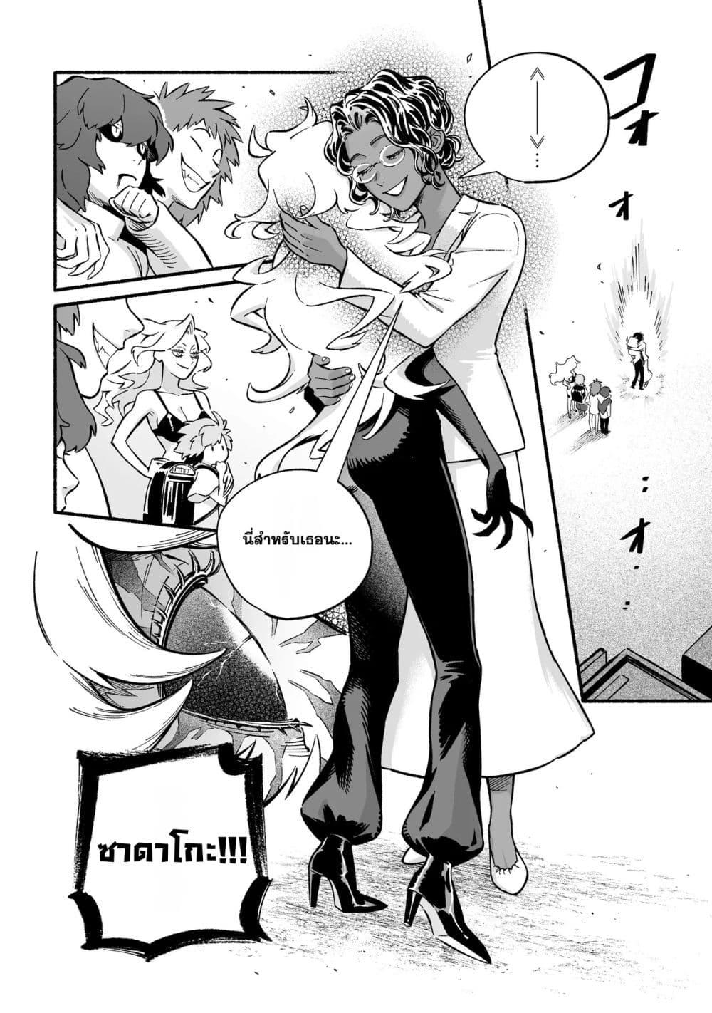 Manga-lc-com อ่านมังงะ อ่านการ์ตูน ออนไลน์ ฟรี Wicked Spot ตอนที่ 1 2 3 4 5 6 7 8 9 10 11 12 13 14 ฟรี ไม่มีโฆษณา Manga-lc - อ่าน มังงะ อ่าน การ์ตูน ออนไลน์ อ่านมังงะ ฟรี