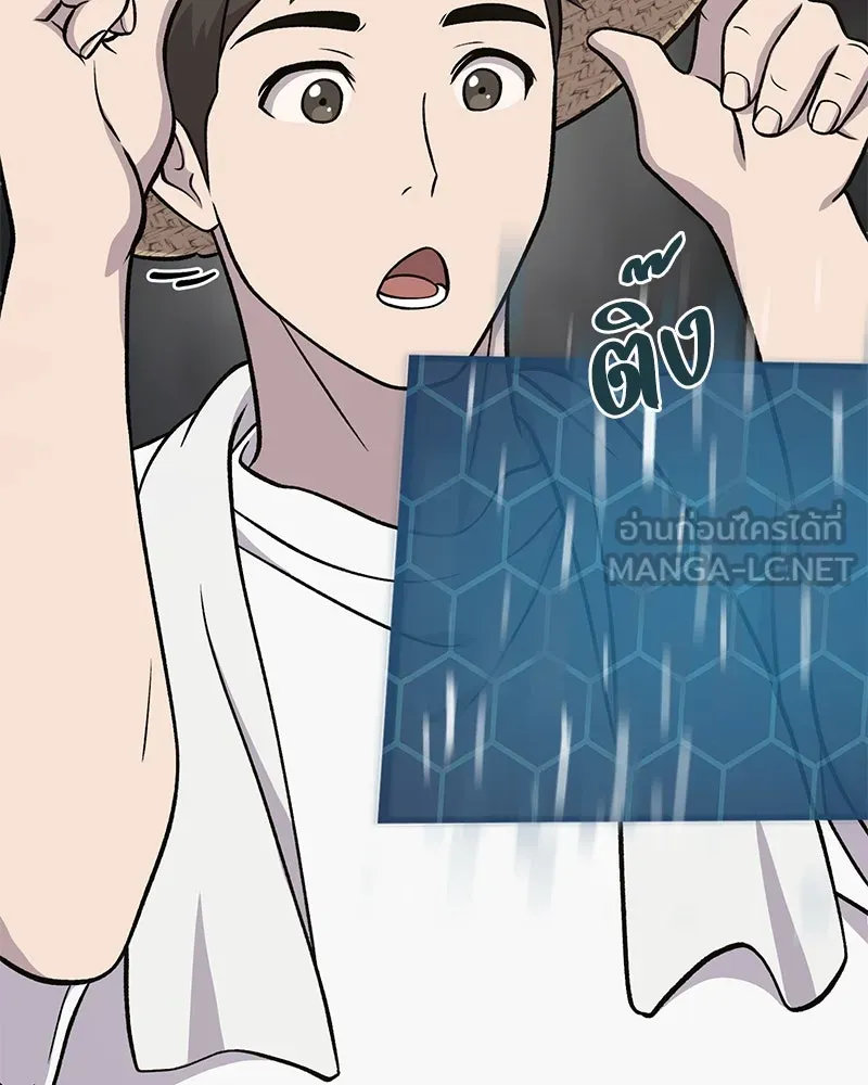 ปลูกผักพิชิตหอคอย ตอนที่ 52 รูปที่ 99