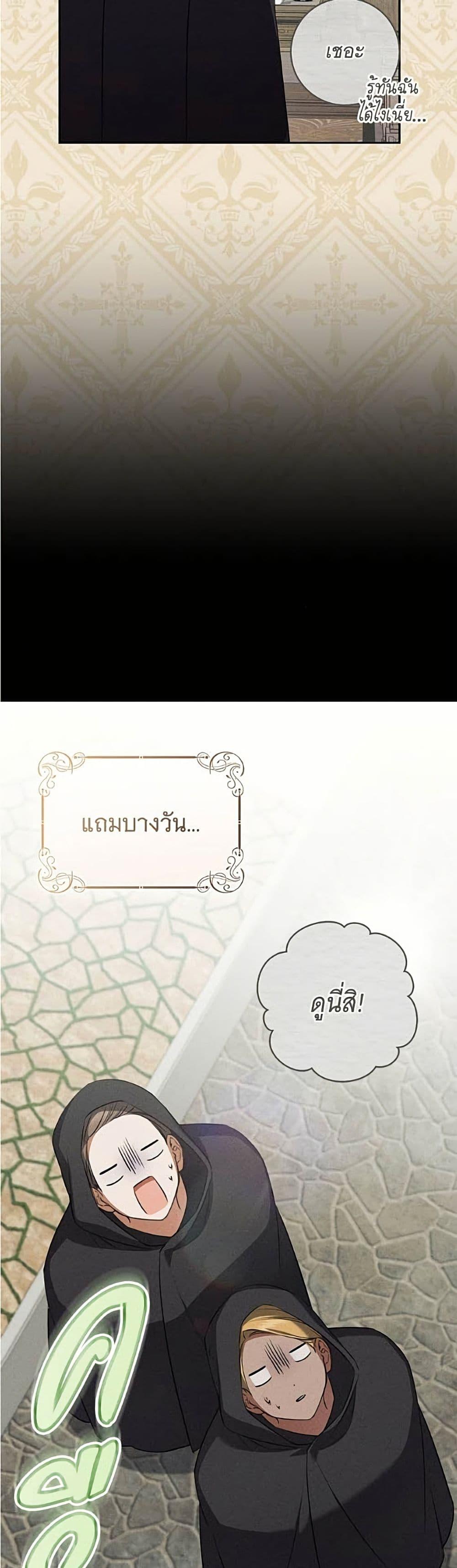 Manga-lc-com อ่านมังงะ อ่านการ์ตูน ออนไลน์ ฟรี All I Want is My Dream Home ตอนที่ 1 2 3 4 5 6 7 8 9 10 11 12 13 14 ฟรี ไม่มีโฆษณา Manga-lc - อ่าน มังงะ อ่าน การ์ตูน ออนไลน์ อ่านมังงะ ฟรี