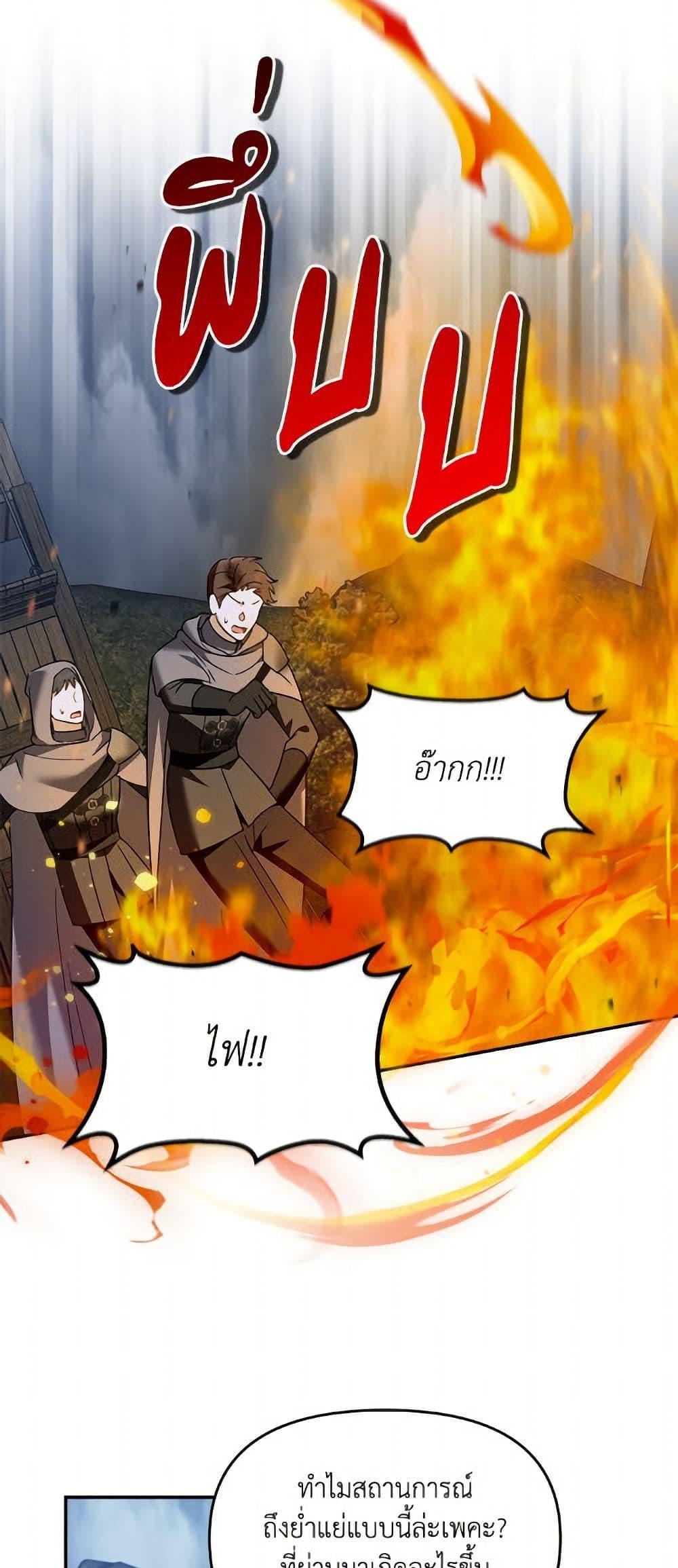 Manga-lc-com อ่านมังงะ อ่านการ์ตูน ออนไลน์ ฟรี I’d Rather Abandon You Than Be Abandoned ตอนที่ 1 2 3 4 5 6 7 8 9 10 11 12 13 14 ฟรี ไม่มีโฆษณา Manga-lc - อ่าน มังงะ อ่าน การ์ตูน ออนไลน์ อ่านมังงะ ฟรี