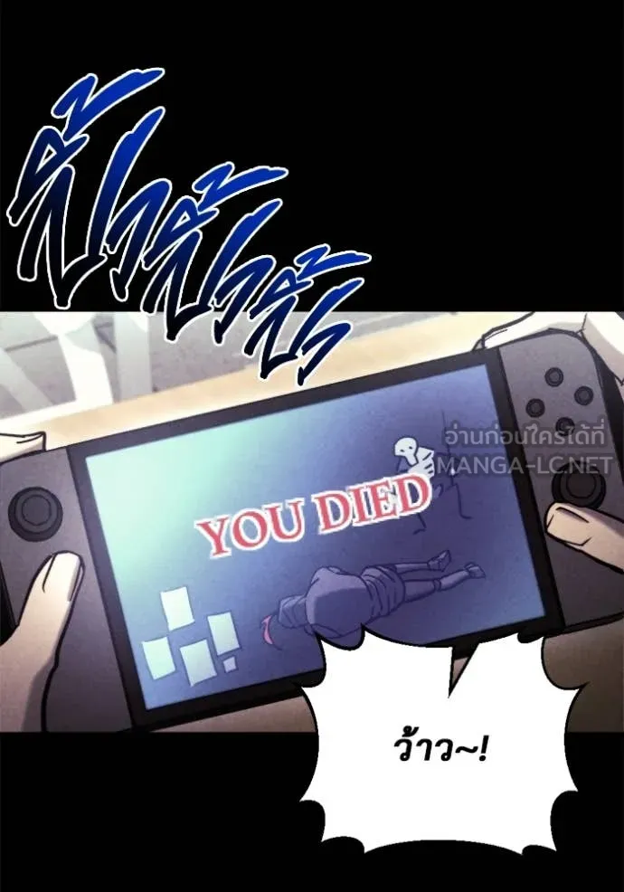 โกดังลับหลังโลกแตก ตอนที่ 36 รูปที่ 33