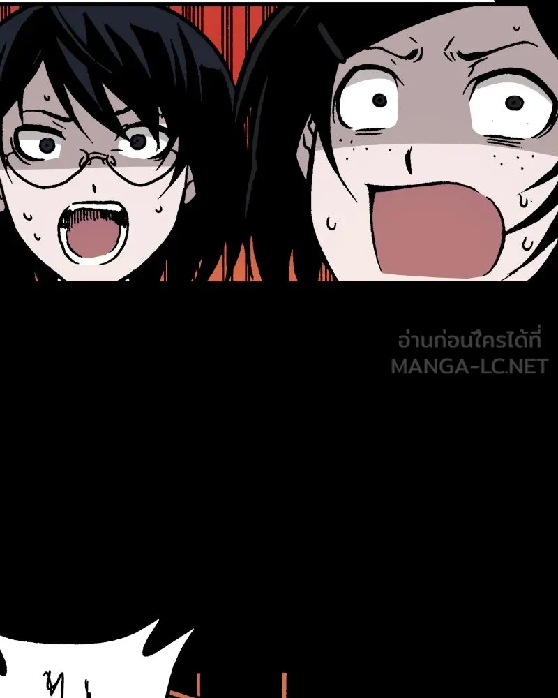 การิน BlaCX ปริศนาอาถรรพ์สีดำ ตอนที่ 15 บ้านโขน (3) รูปที่ 27