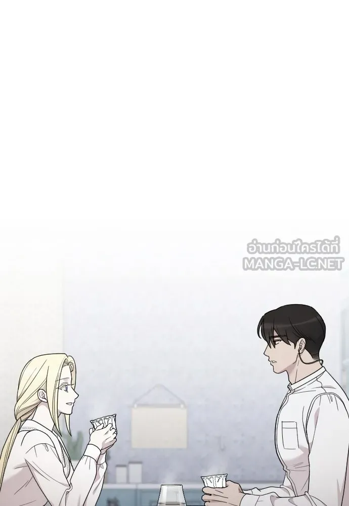 จำเลยหัวใจ ตอนที่ 79 รูปที่ 24