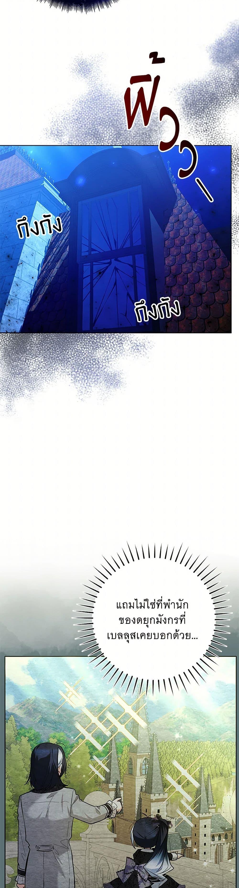 Manga-lc-com อ่านมังงะ อ่านการ์ตูน ออนไลน์ ฟรี Black Killer Whale Baby ตอนที่ 1 2 3 4 5 6 7 8 9 10 11 12 13 14 ฟรี ไม่มีโฆษณา Manga-lc - อ่าน มังงะ อ่าน การ์ตูน ออนไลน์ อ่านมังงะ ฟรี