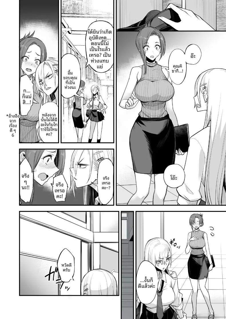 Doujin-Lc- อ่าน โดจิน มังฮวา เกาหลี ญี่ปุ่น จีน แปลไทย เเบบนี้ดีเลย (isao) ตอนที่ 1 2 3 4 5 6 7 8 9 10 11 12 13 14 ฟรี ไม่มีโฆษณา อ่าน โดจิน Manhwa เกาหลี ญี่ปุ่น จีน เรามีครบ คัดมาให้เน้นๆ โดจิน 18+ รับประกันความฟินโดย  Doujin Lc
