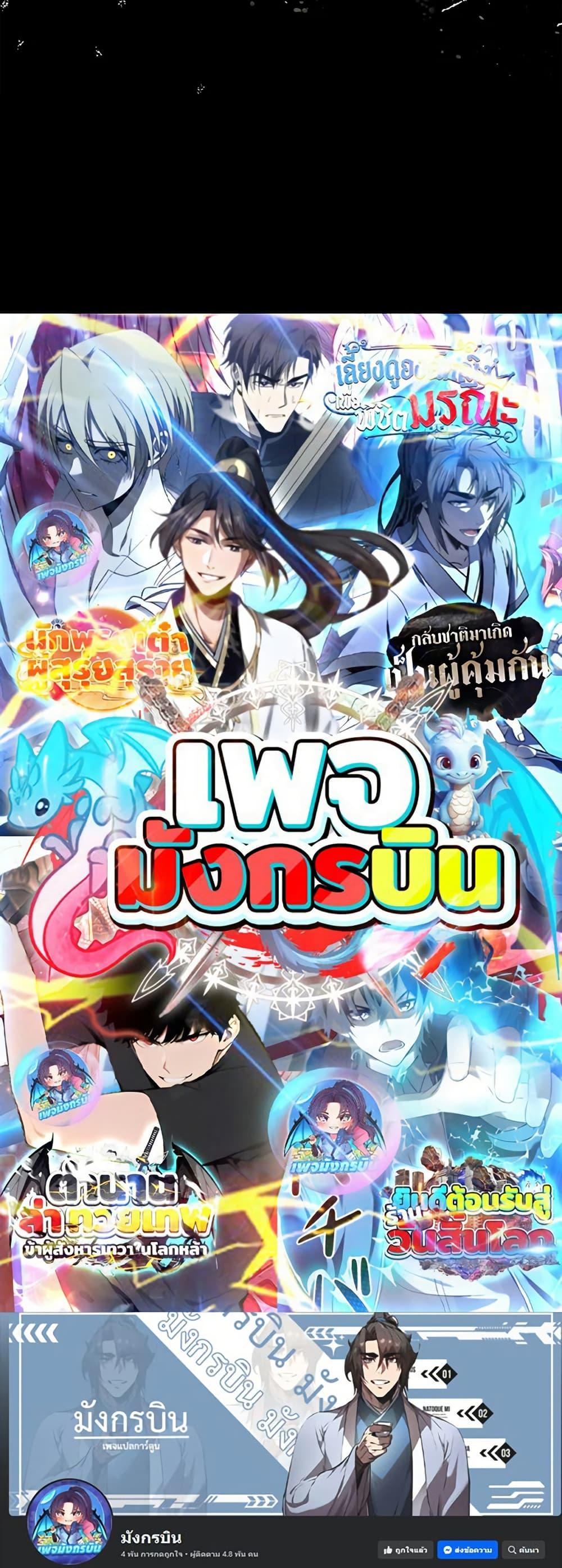 Manga-lc-com อ่านมังงะ อ่านการ์ตูน ออนไลน์ ฟรี Raising the Princess to Overcome Death ตอนที่ 1 2 3 4 5 6 7 8 9 10 11 12 13 14 ฟรี ไม่มีโฆษณา Manga-lc - อ่าน มังงะ อ่าน การ์ตูน ออนไลน์ อ่านมังงะ ฟรี