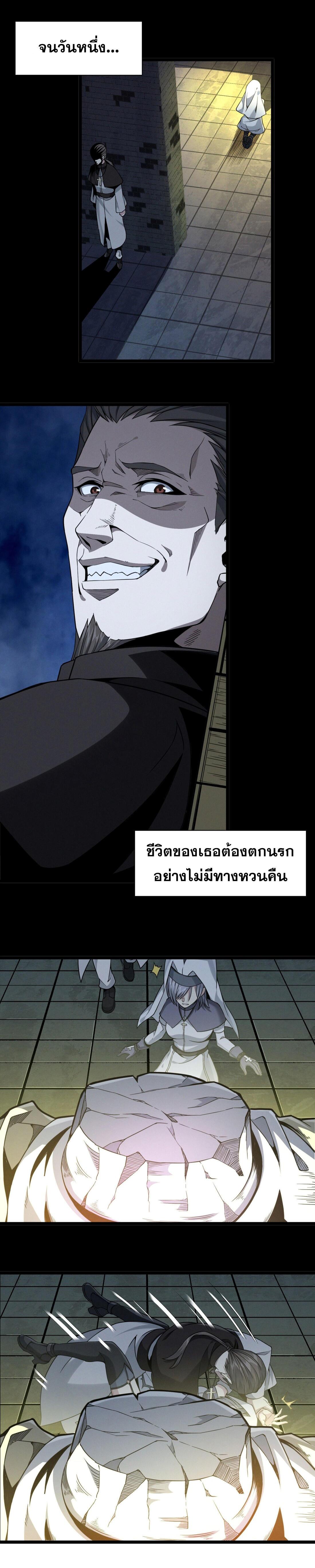 Manga-lc-com อ่านมังงะ อ่านการ์ตูน ออนไลน์ ฟรี The Demon God ตอนที่ 1 2 3 4 5 6 7 8 9 10 11 12 13 14 ฟรี ไม่มีโฆษณา Manga-lc - อ่าน มังงะ อ่าน การ์ตูน ออนไลน์ อ่านมังงะ ฟรี