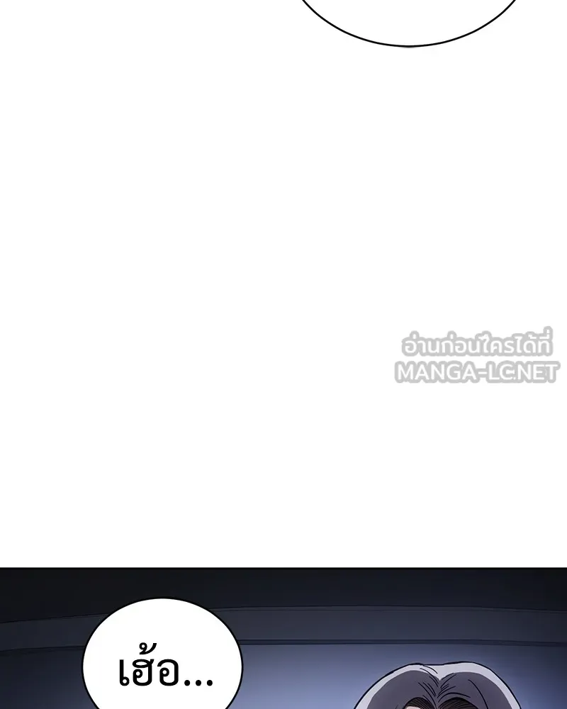 แบคXX ตอนที่ 14 รูปที่ 15