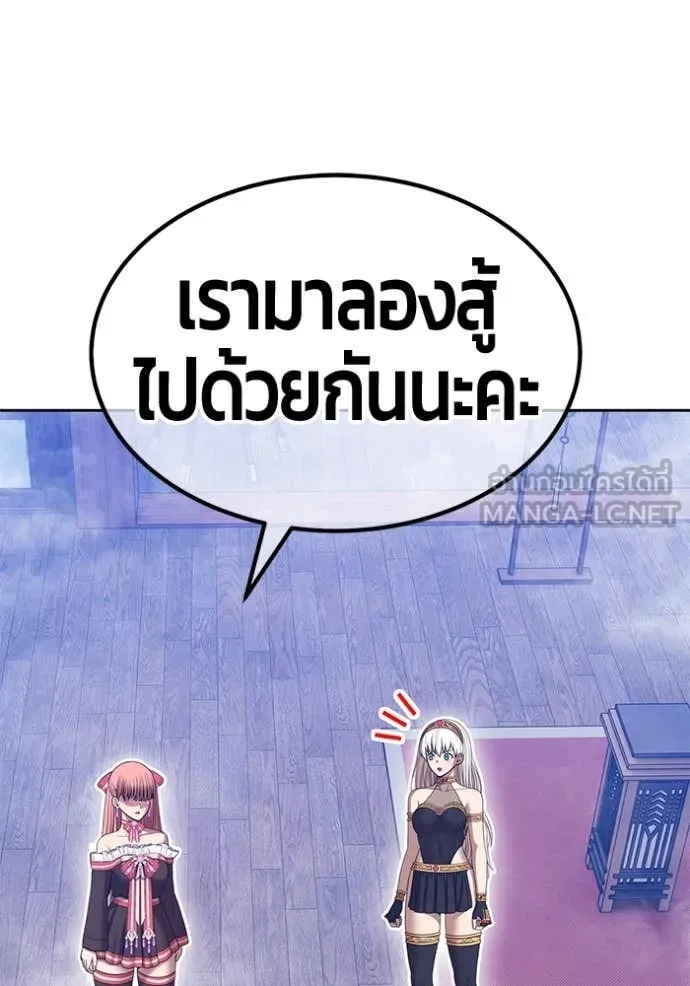 +99 ท่อนไม้ ตอนที่ 167 รูปที่ 381