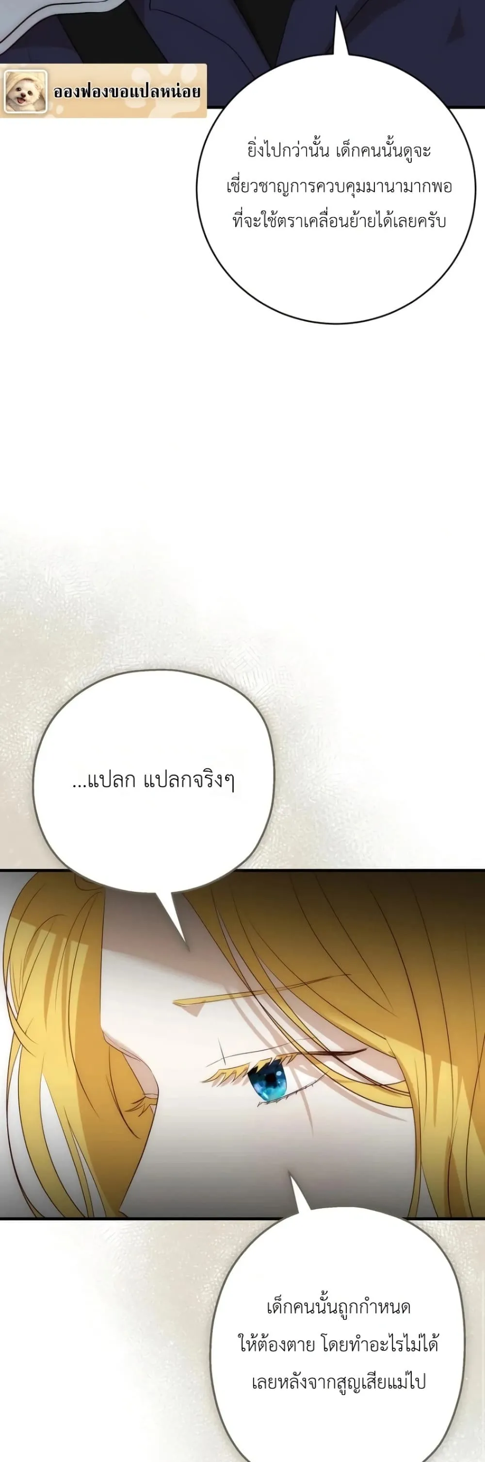 Manga-lc-com อ่านมังงะ อ่านการ์ตูน ออนไลน์ ฟรี How to Survive as the Daughter of the Emperor Who Killed Me ตอนที่ 1 2 3 4 5 6 7 8 9 10 11 12 13 14 ฟรี ไม่มีโฆษณา Manga-lc - อ่าน มังงะ อ่าน การ์ตูน ออนไลน์ อ่านมังงะ ฟรี