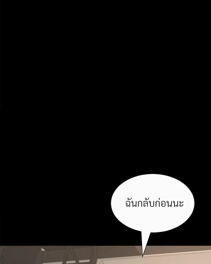 Level One Dreamersbrผู้ชนะรักนี้ต้องเป็น ตอนที่ 32 รูปที่ 89