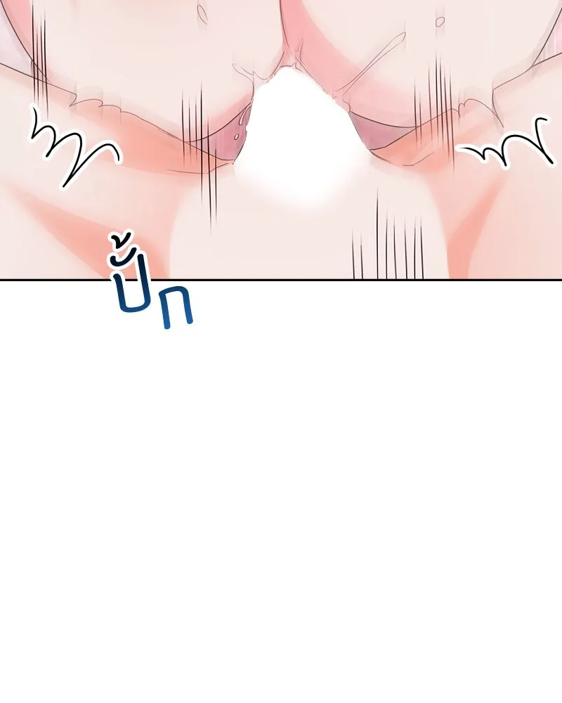 แด่ความเกลียดชัง ตอนที่ ตอนพิเศษ 2 รูปที่ 109