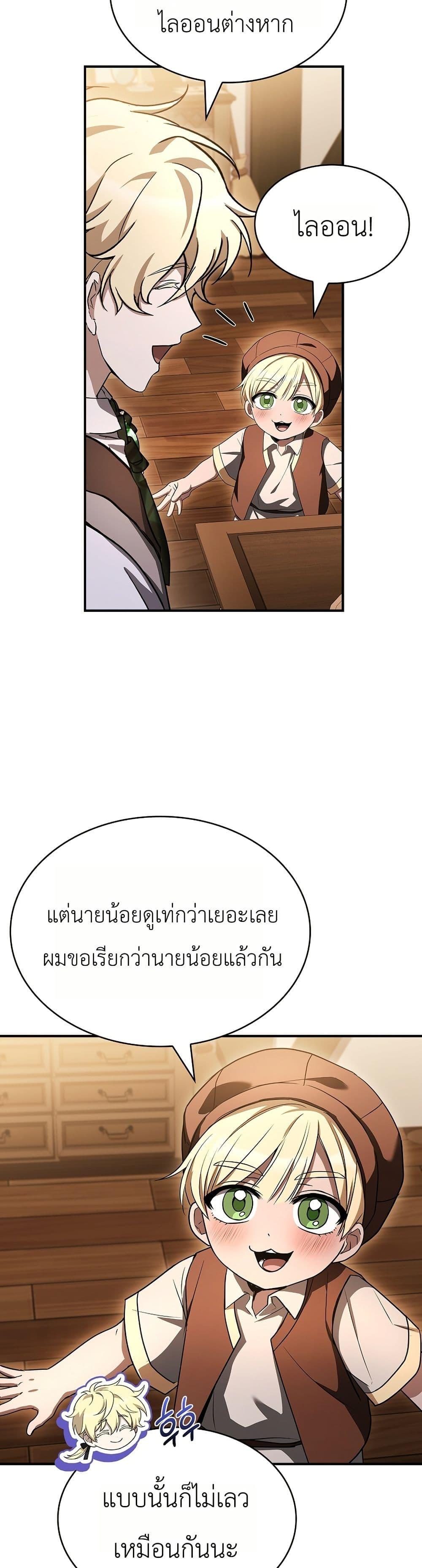 Manga-lc-com อ่านมังงะ อ่านการ์ตูน ออนไลน์ ฟรี To Hell with Being Heir, I’m going to Heal ตอนที่ 1 2 3 4 5 6 7 8 9 10 11 12 13 14 ฟรี ไม่มีโฆษณา Manga-lc - อ่าน มังงะ อ่าน การ์ตูน ออนไลน์ อ่านมังงะ ฟรี