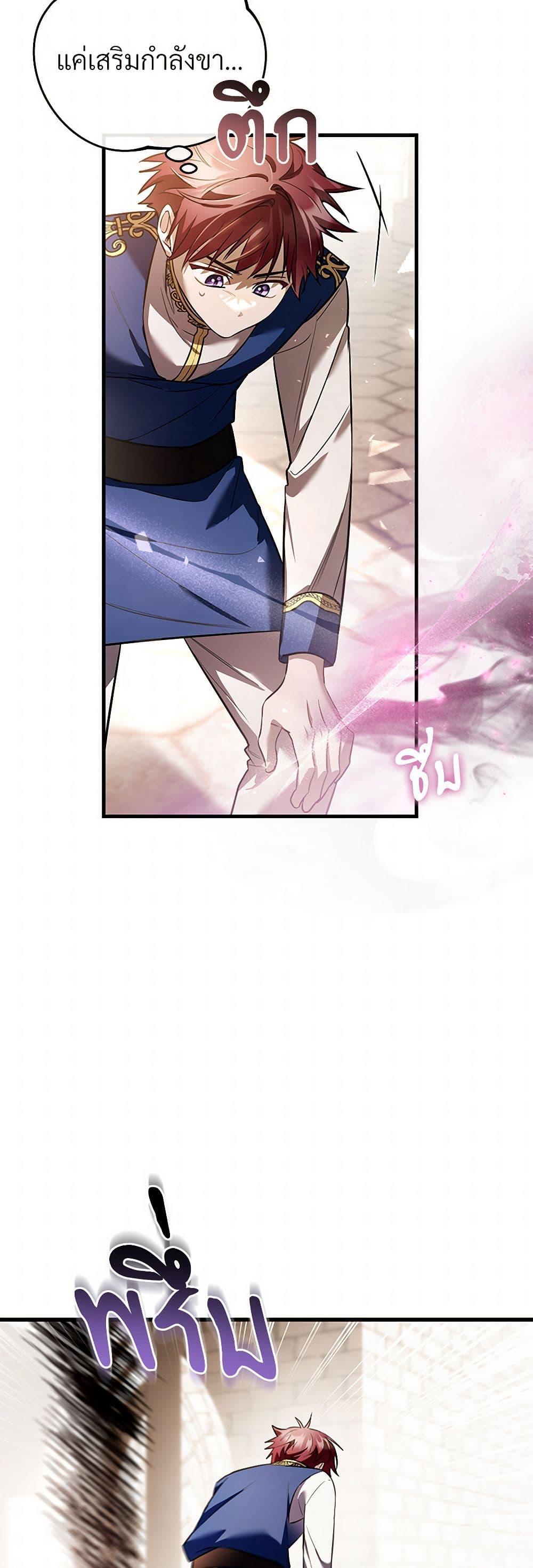 Manga-lc-com อ่านมังงะ อ่านการ์ตูน ออนไลน์ ฟรี The Night Without Shadows ตอนที่ 1 2 3 4 5 6 7 8 9 10 11 12 13 14 ฟรี ไม่มีโฆษณา Manga-lc - อ่าน มังงะ อ่าน การ์ตูน ออนไลน์ อ่านมังงะ ฟรี