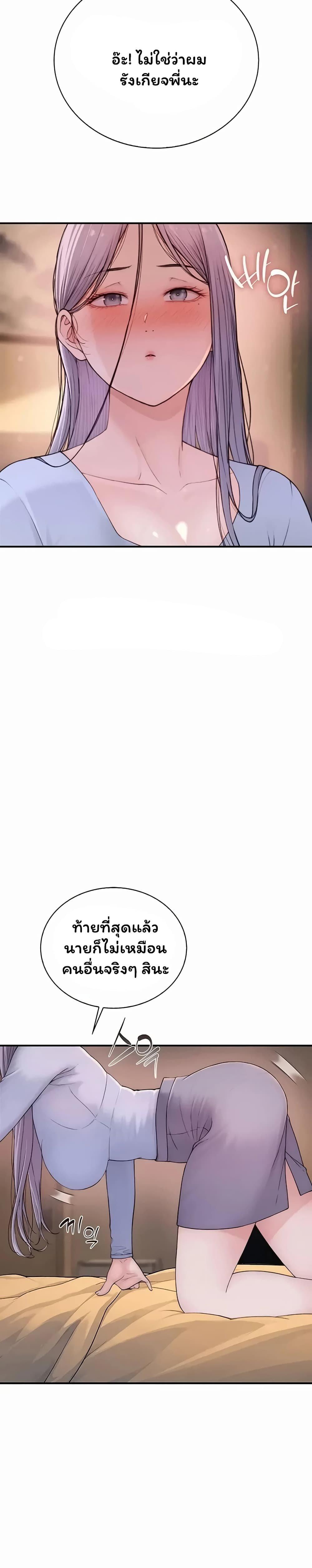 Doujin-Lc- อ่าน โดจิน มังฮวา เกาหลี ญี่ปุ่น จีน แปลไทย Scumbag ตอนที่ 1 2 3 4 5 6 7 8 9 10 11 12 13 14 ฟรี ไม่มีโฆษณา อ่าน โดจิน Manhwa เกาหลี ญี่ปุ่น จีน เรามีครบ คัดมาให้เน้นๆ โดจิน 18+ รับประกันความฟินโดย  Doujin Lc